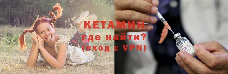 КЕТАМИН ketamine  ссылка на мегу ONION  Черкесск 